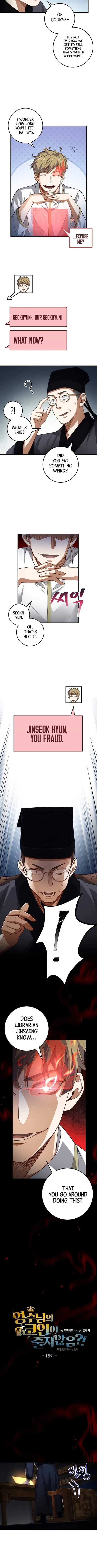 The Lord's Coins Aren't Decreasing?! Chapter 16 - Page 3