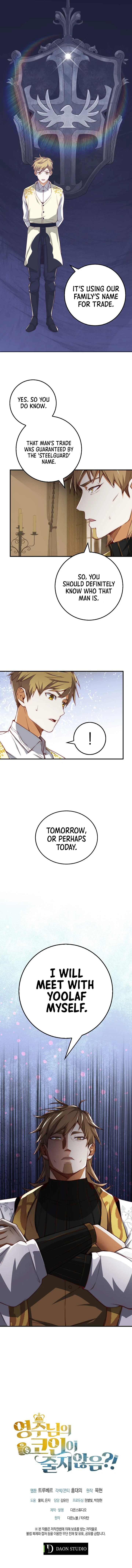 The Lord's Coins Aren't Decreasing?! Chapter 18 - Page 12