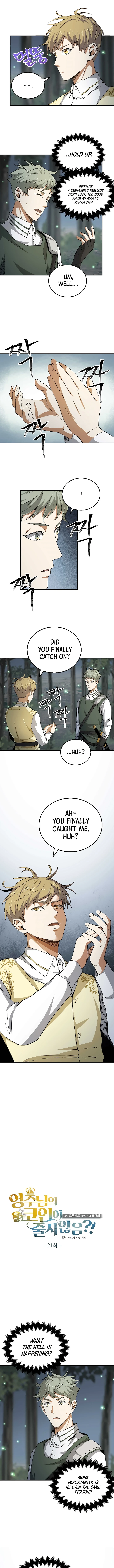 The Lord's Coins Aren't Decreasing?! Chapter 21 - Page 3