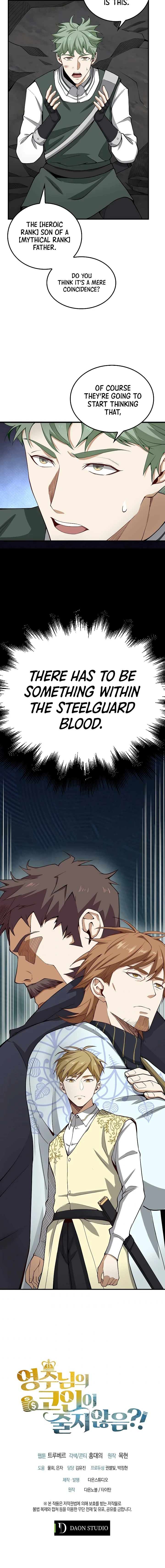 The Lord's Coins Aren't Decreasing?! Chapter 22 - Page 10
