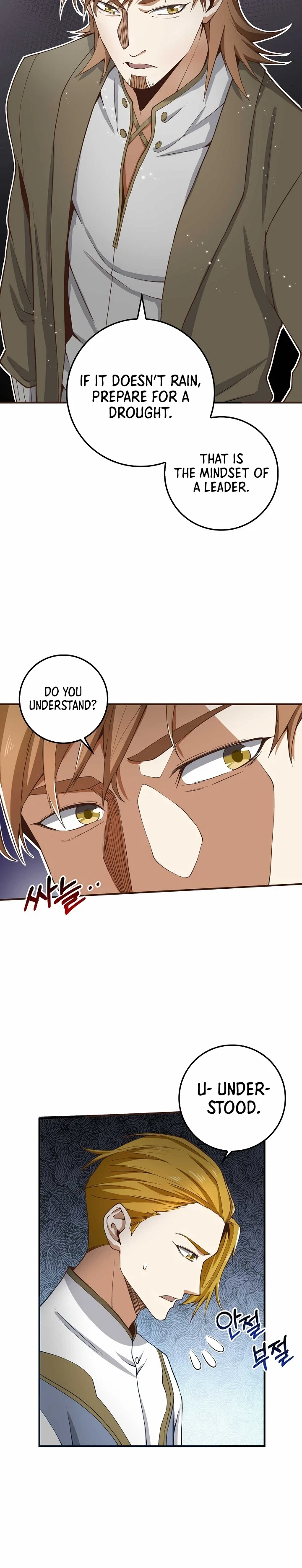 The Lord's Coins Aren't Decreasing?! Chapter 23 - Page 8
