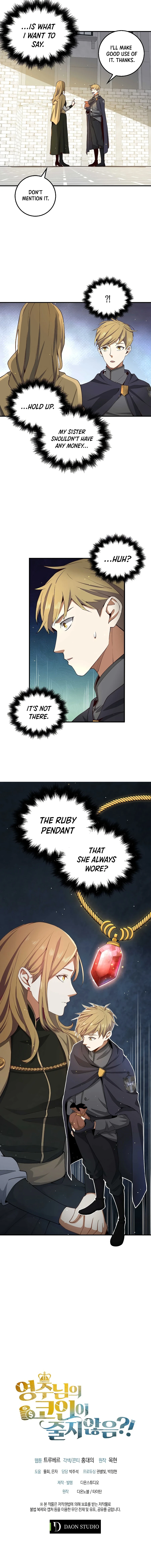 The Lord's Coins Aren't Decreasing?! Chapter 26 - Page 11