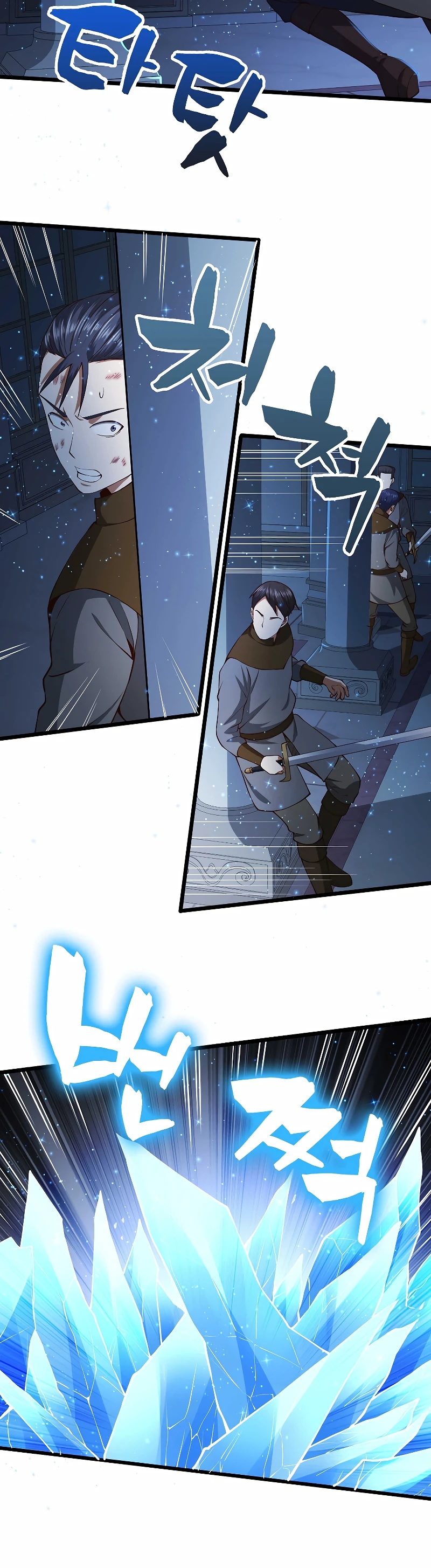 The Lord's Coins Aren't Decreasing?! Chapter 55 - Page 11