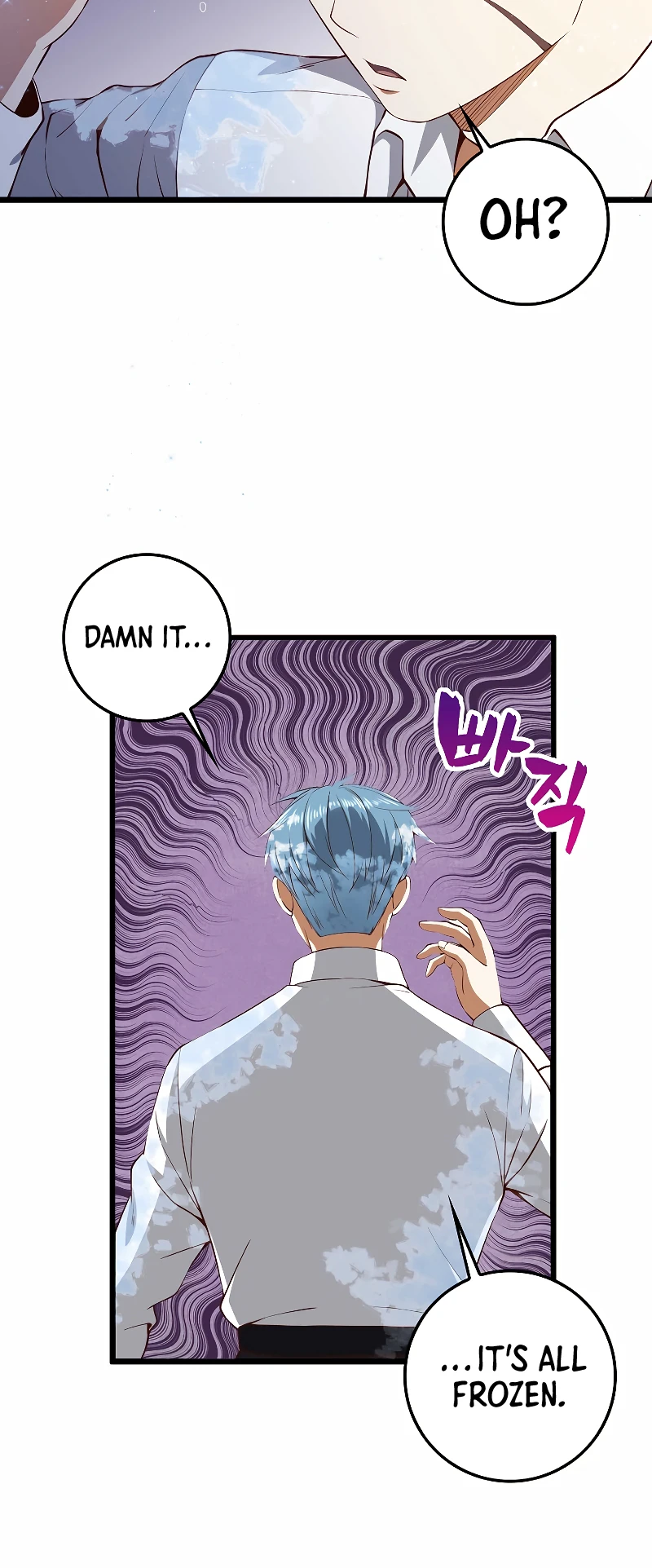 The Lord's Coins Aren't Decreasing?! Chapter 55 - Page 13