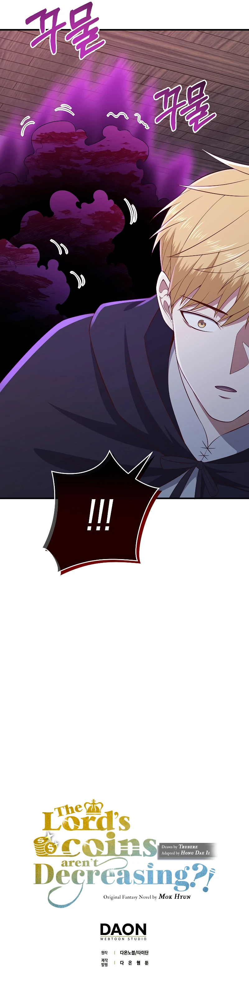 The Lord's Coins Aren't Decreasing?! Chapter 95 - Page 12