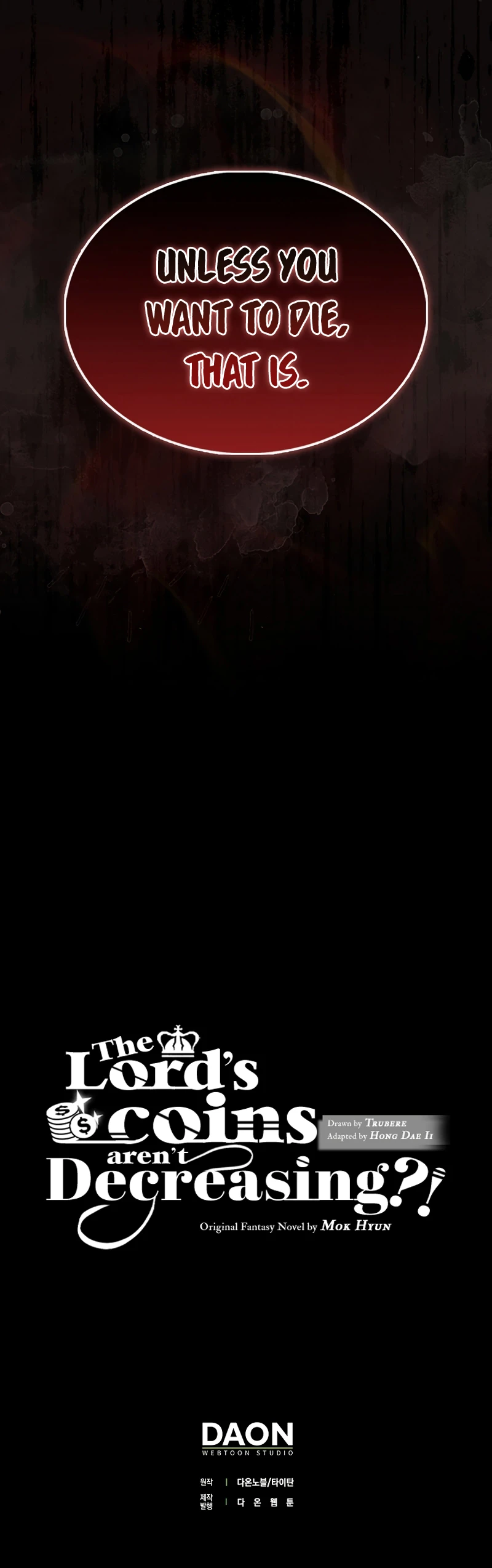 The Lord's Coins Aren't Decreasing?! Chapter 125 - Page 14
