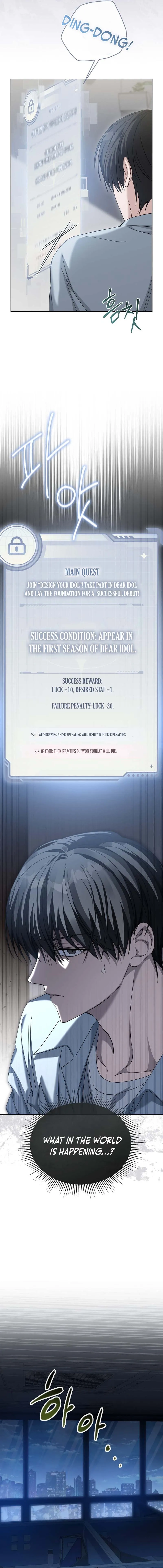 The Lucky Plan of an Idol in His Second Life Chapter 2 - Page 16