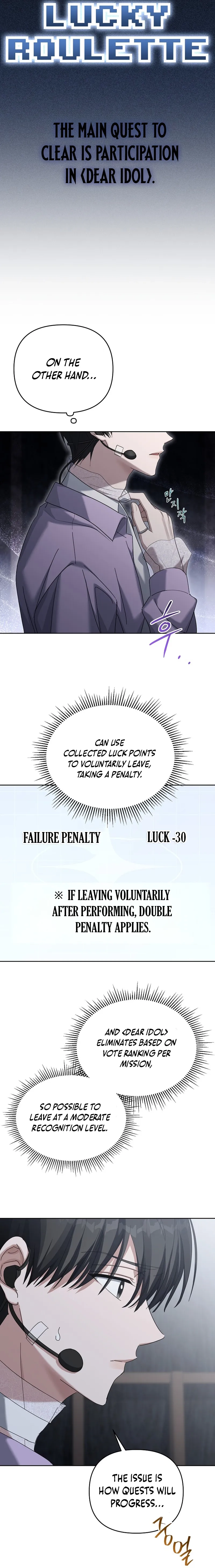 The Lucky Plan of an Idol in His Second Life Chapter 4 - Page 17