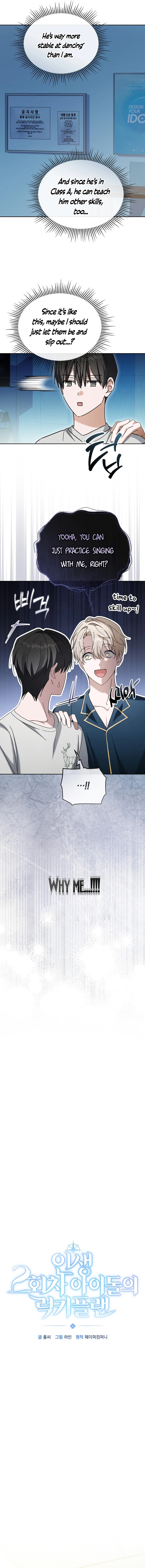 The Lucky Plan of an Idol in His Second Life Chapter 8 - Page 8