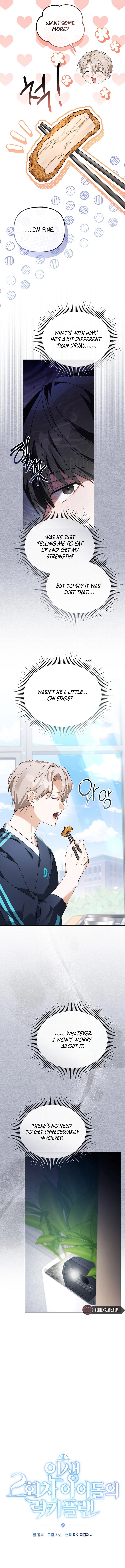 The Lucky Plan of an Idol in His Second Life Chapter 15 - Page 4