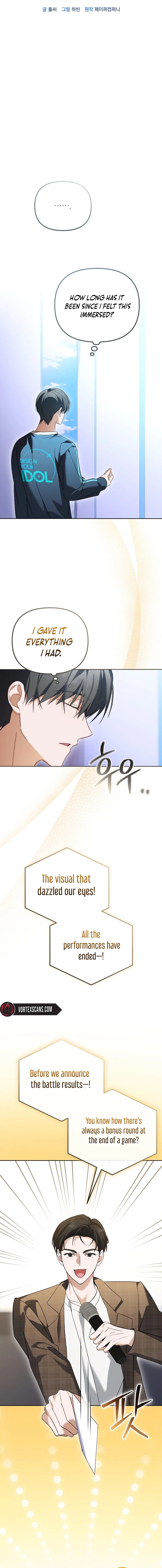 The Lucky Plan of an Idol in His Second Life Chapter 20 - Page 14