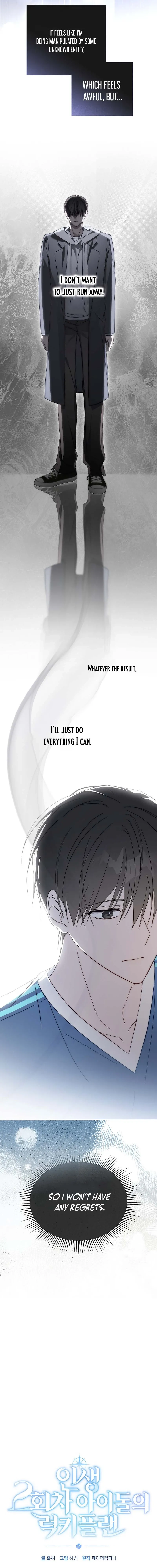 The Lucky Plan of an Idol in His Second Life Chapter 21 - Page 5
