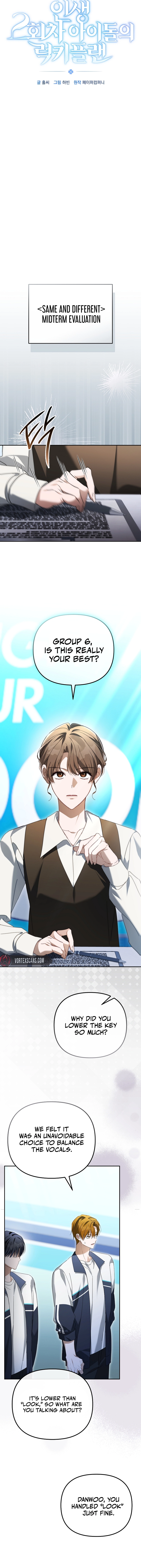 The Lucky Plan of an Idol in His Second Life Chapter 32 - Page 6