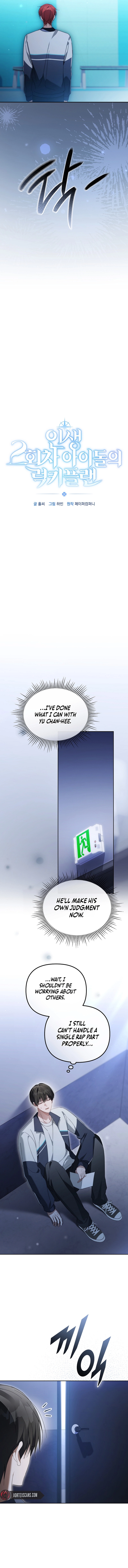 The Lucky Plan of an Idol in His Second Life Chapter 33 - Page 7