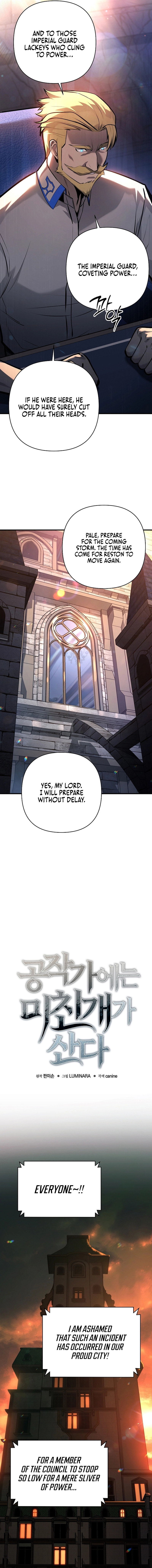 The Mad Dog of the Duke's Estate Chapter 23 - Page 4