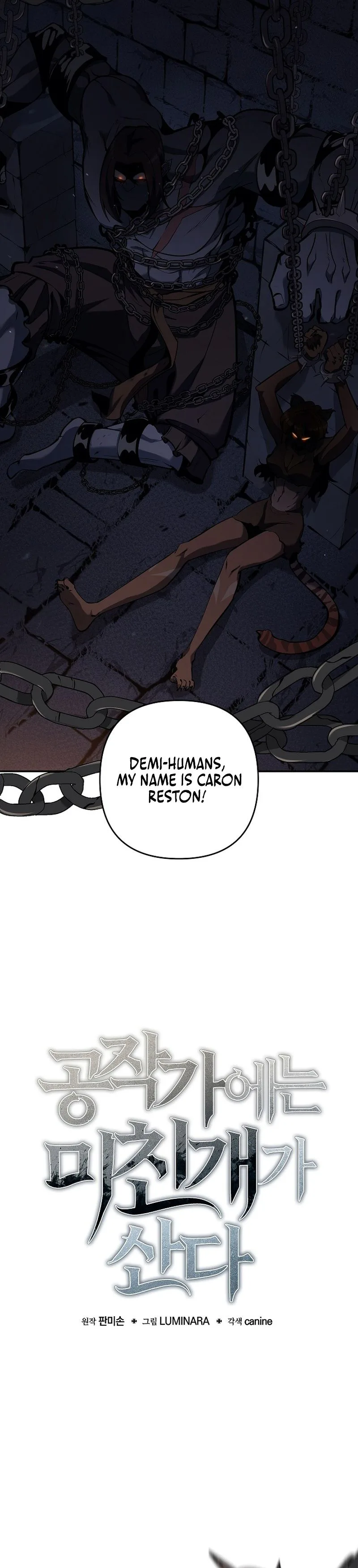 The Mad Dog of the Duke's Estate Chapter 51 - Page 4