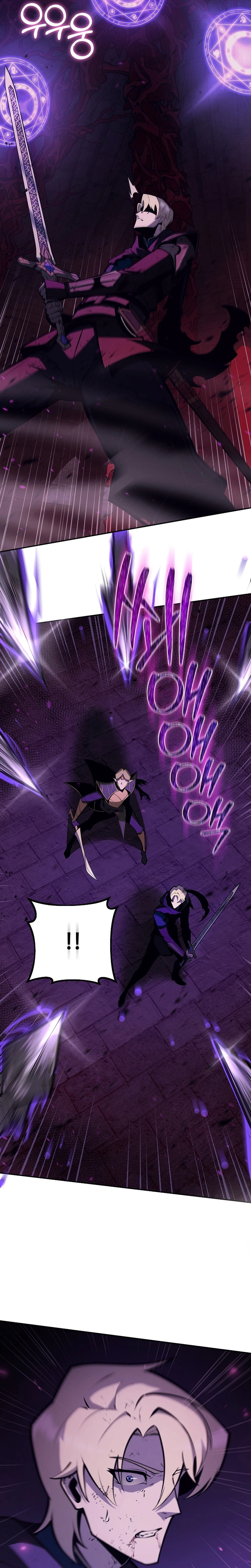 The Mad Dog of the Duke's Estate Chapter 63 - Page 12