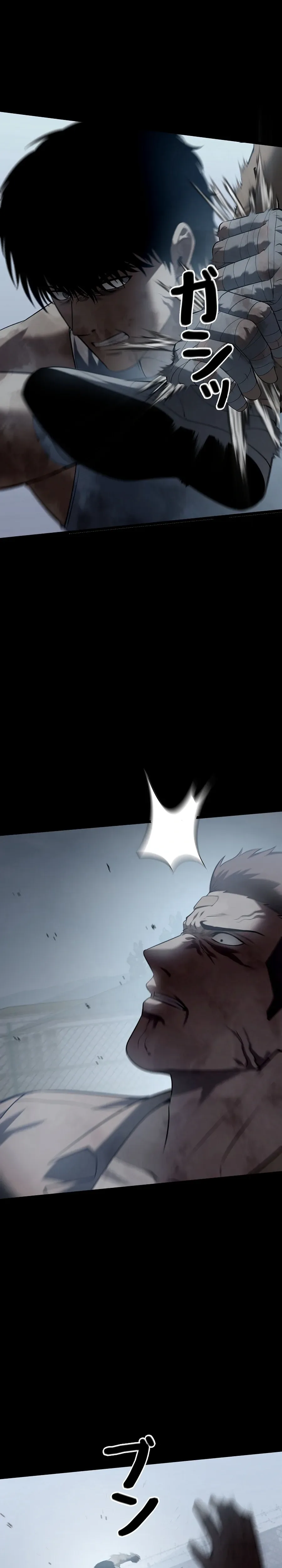 The Mad Dog Chapter 23 - Page 7