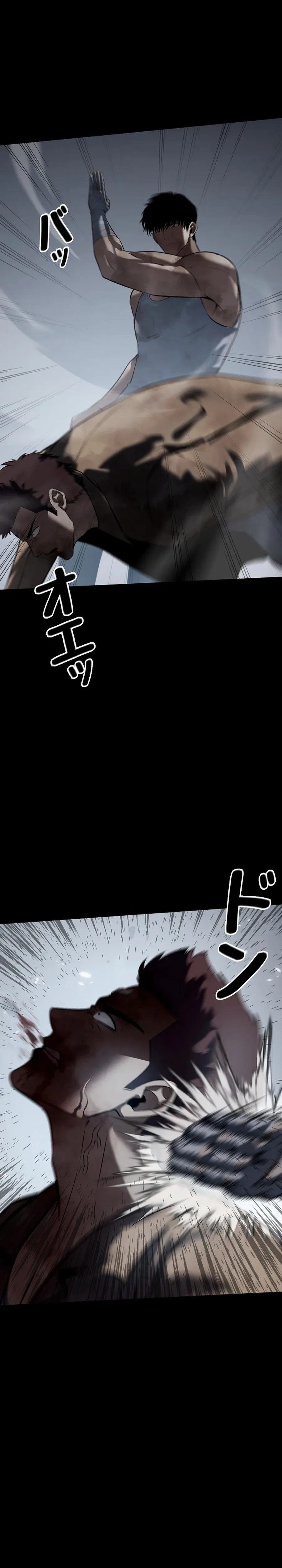 The Mad Dog Chapter 23 - Page 29