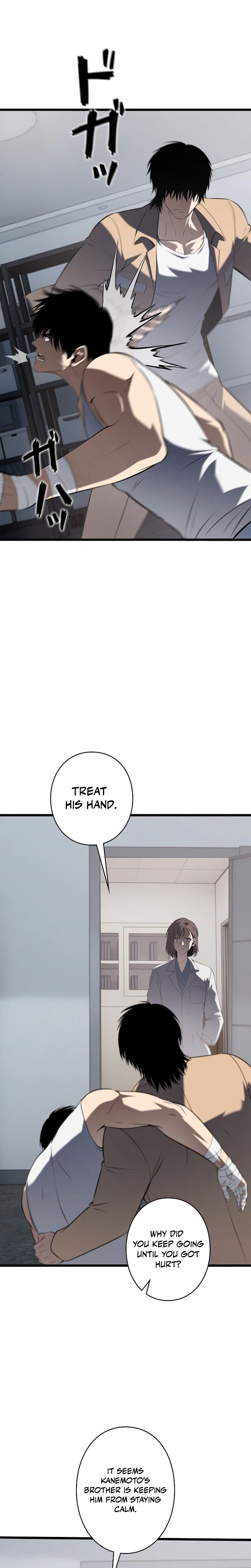 The Mad Dog Chapter 33 - Page 13