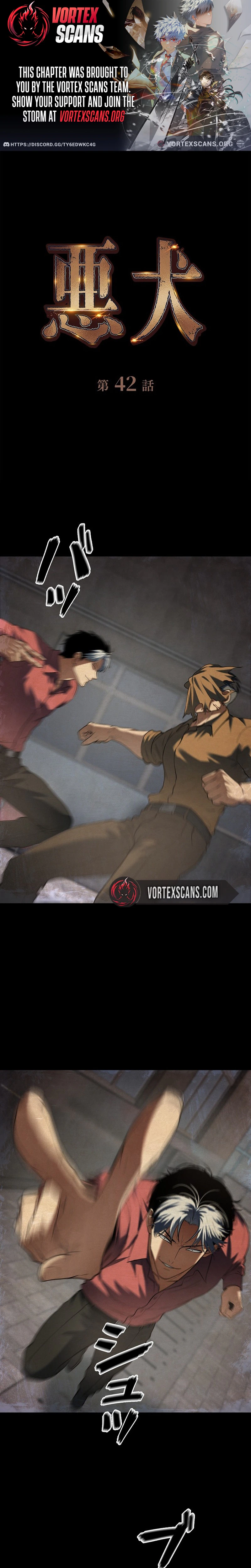 The Mad Dog Chapter 42 - Page 1