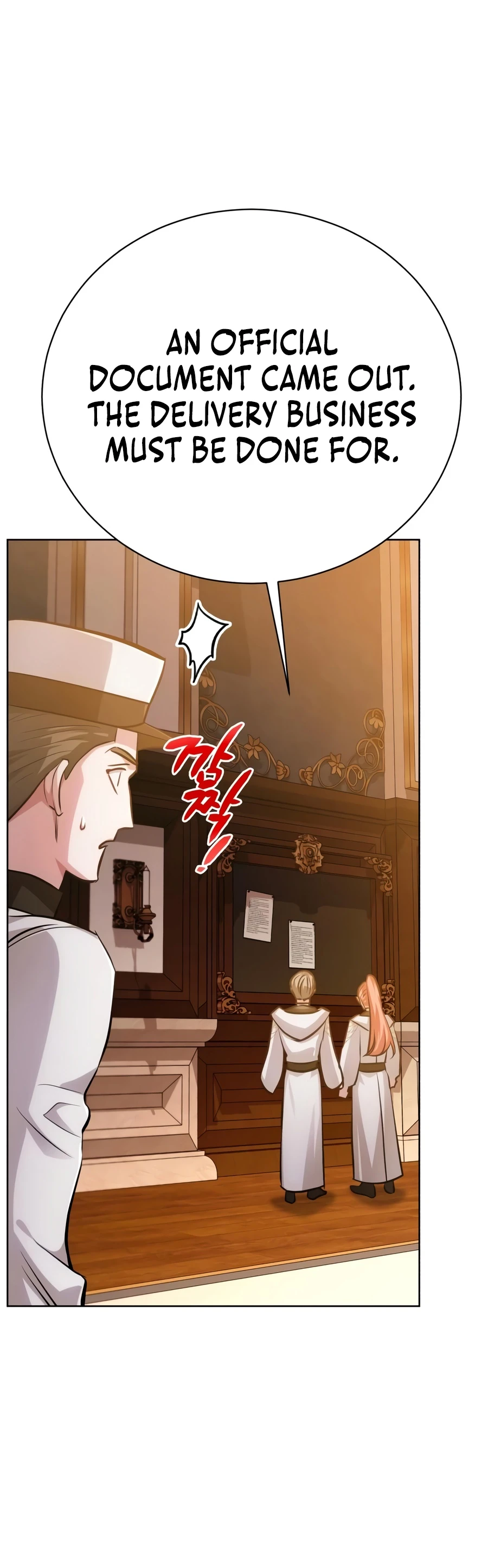 The Magic Tower's Problem Child Chapter 49 - Page 19