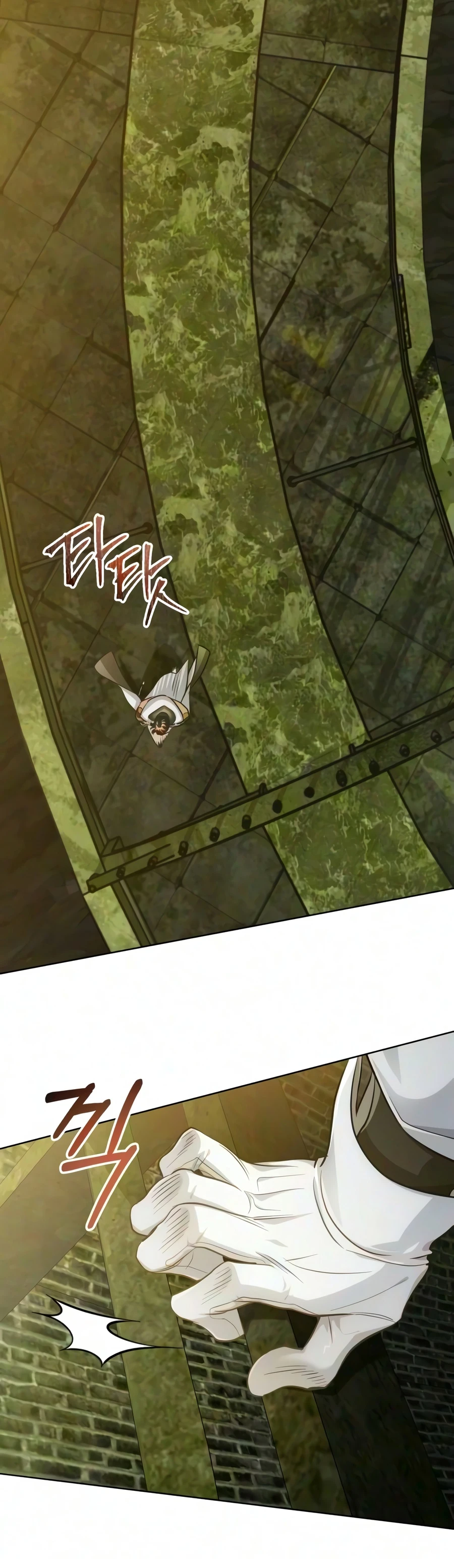 The Magic Tower's Problem Child Chapter 55 - Page 13
