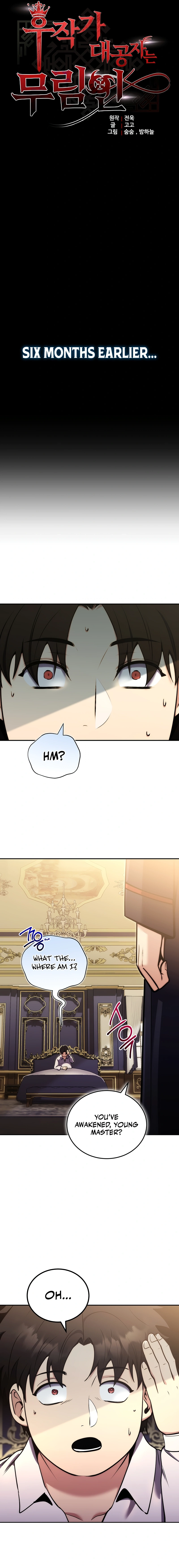 The Marquis' Ducal Son is a Martial Artist Chapter 1 - Page 9