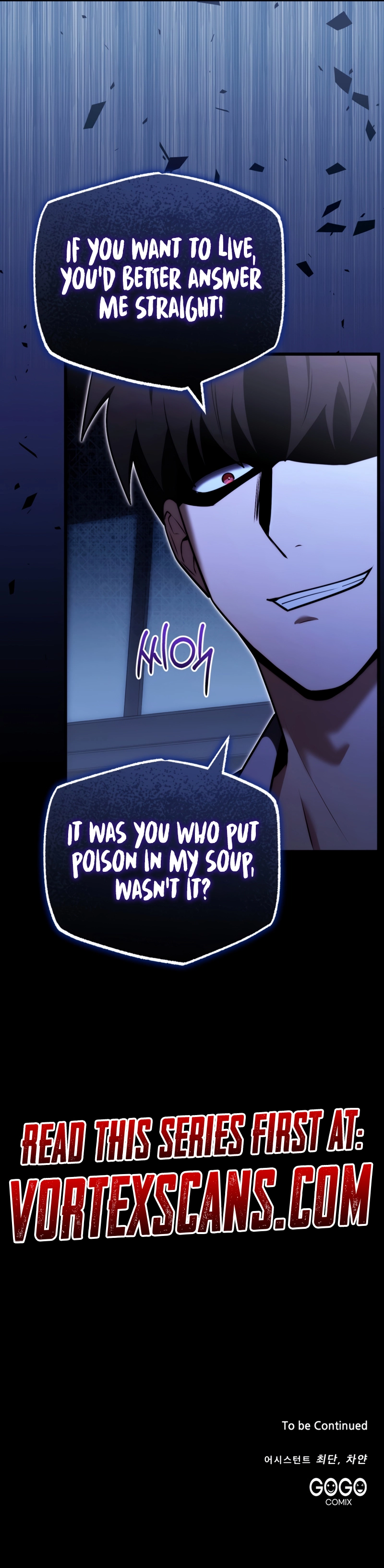 The Marquis' Ducal Son is a Martial Artist Chapter 4 - Page 12