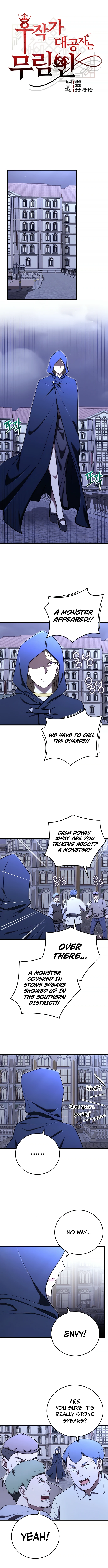 The Marquis' Ducal Son is a Martial Artist Chapter 25 - Page 5