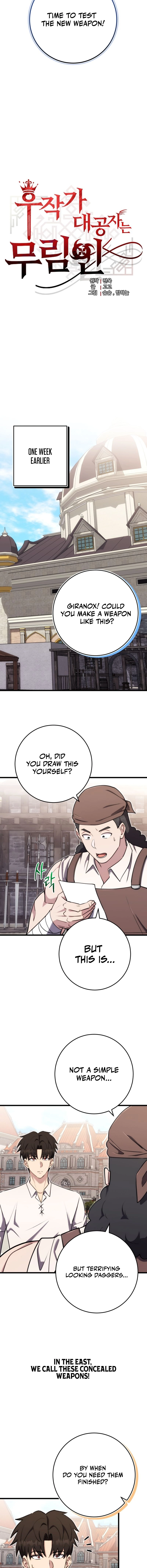 The Marquis' Ducal Son is a Martial Artist Chapter 34 - Page 4