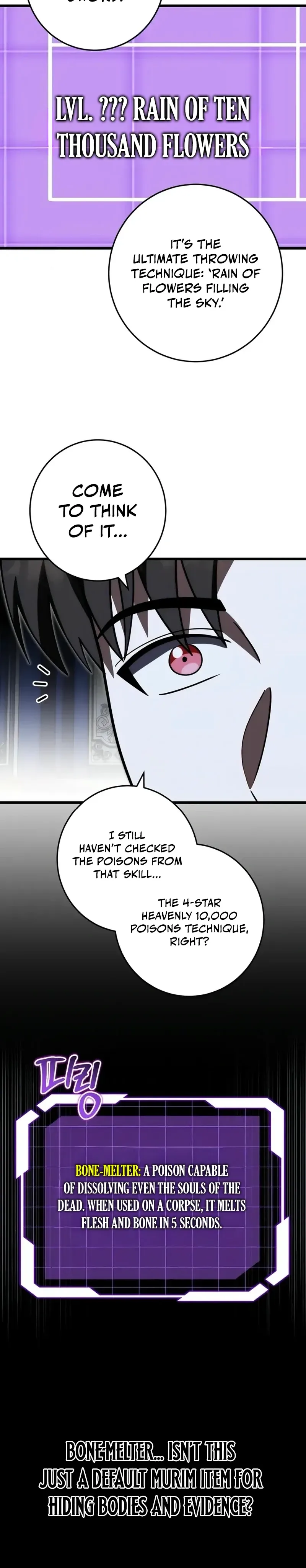 The Marquis' Ducal Son is a Martial Artist Chapter 40 - Page 3