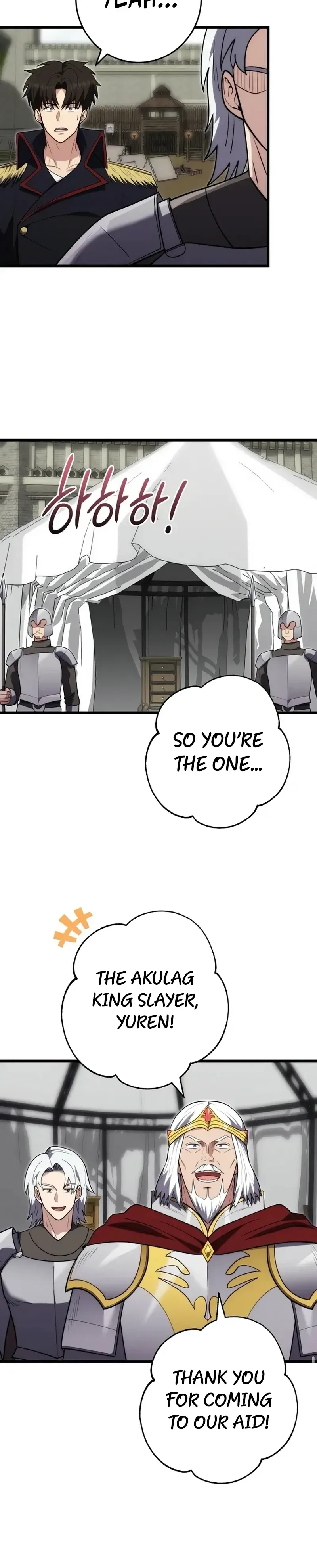 The Marquis' Ducal Son is a Martial Artist Chapter 40 - Page 24
