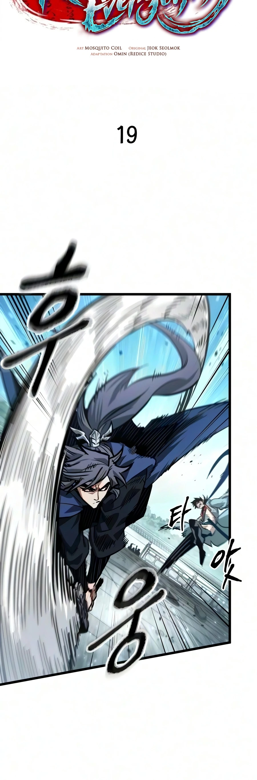 The Martial Genius Who Remembers Everything Chapter 19 - Page 5