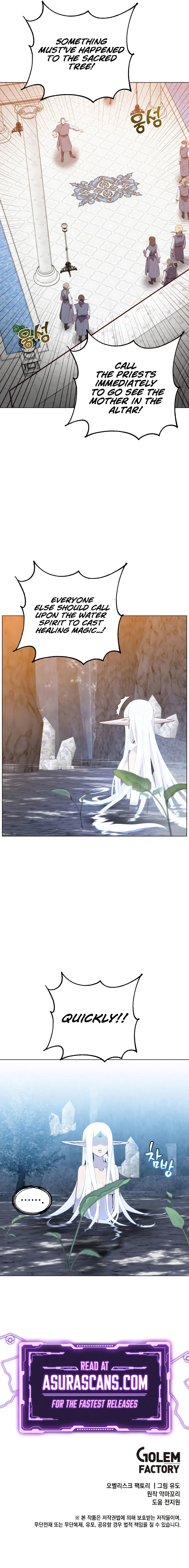 The Max Level Hero has Returned! Chapter 149 - Page 9