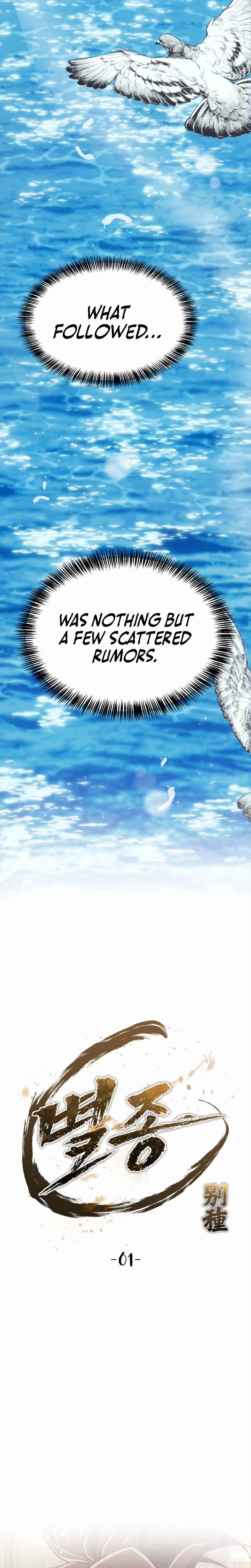 The Misfit Of The Martial World Chapter 1 - Page 21
