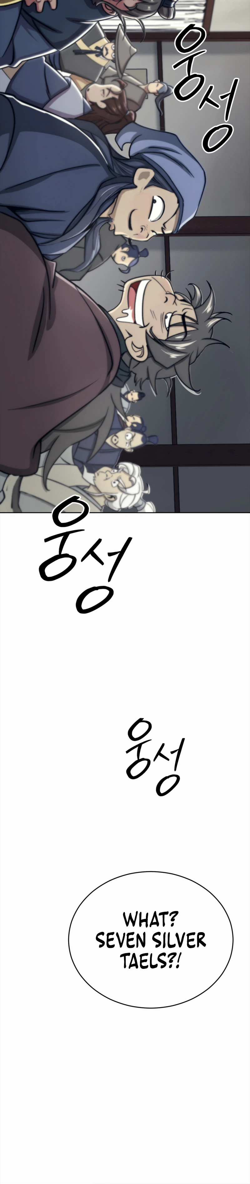 The Misfit Of The Martial World Chapter 1 - Page 34