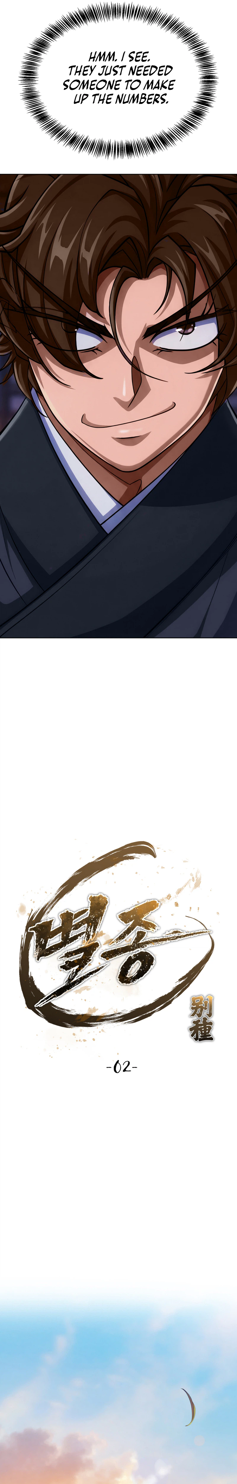 The Misfit Of The Martial World Chapter 2 - Page 26