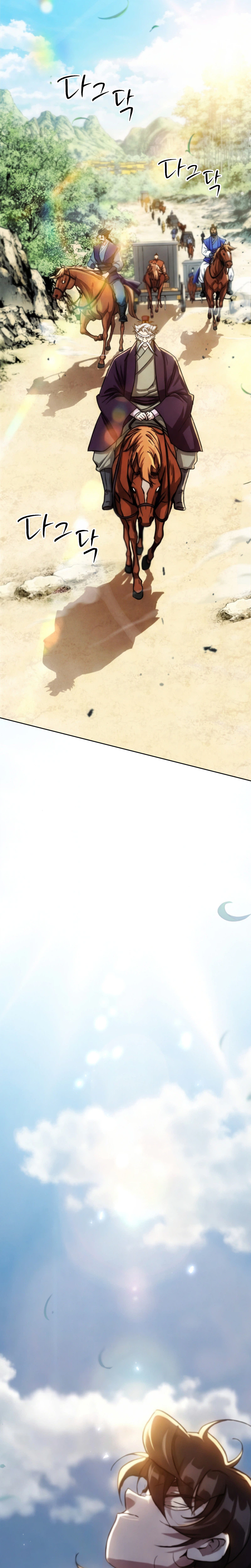 The Misfit Of The Martial World Chapter 2 - Page 36