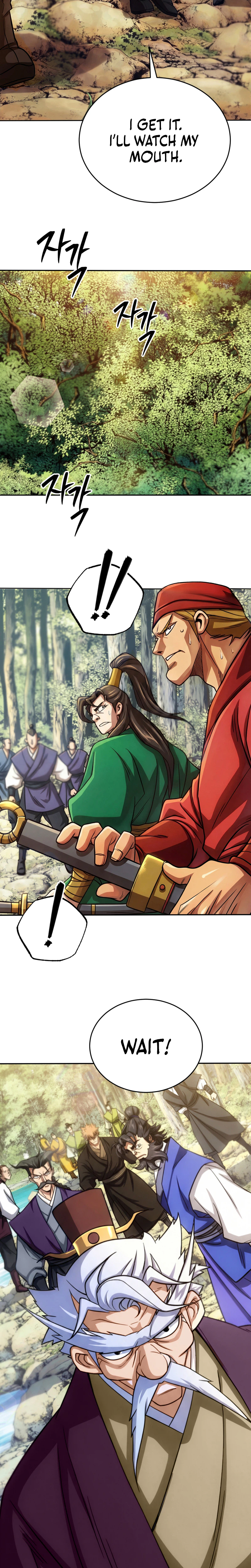 The Misfit Of The Martial World Chapter 2 - Page 54