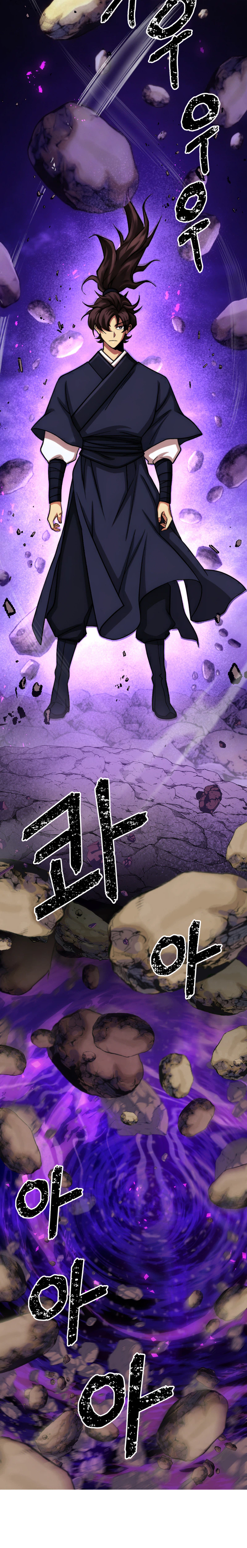The Misfit Of The Martial World Chapter 2 - Page 63