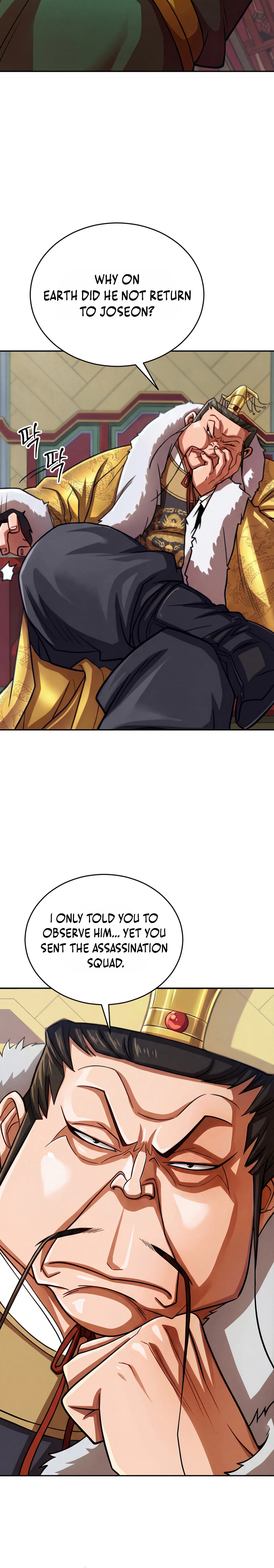 The Misfit Of The Martial World Chapter 3 - Page 9