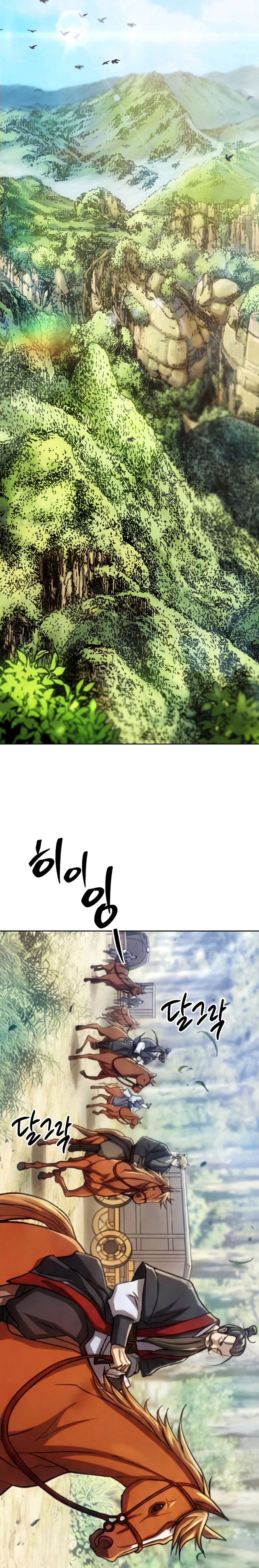 The Misfit Of The Martial World Chapter 3 - Page 12