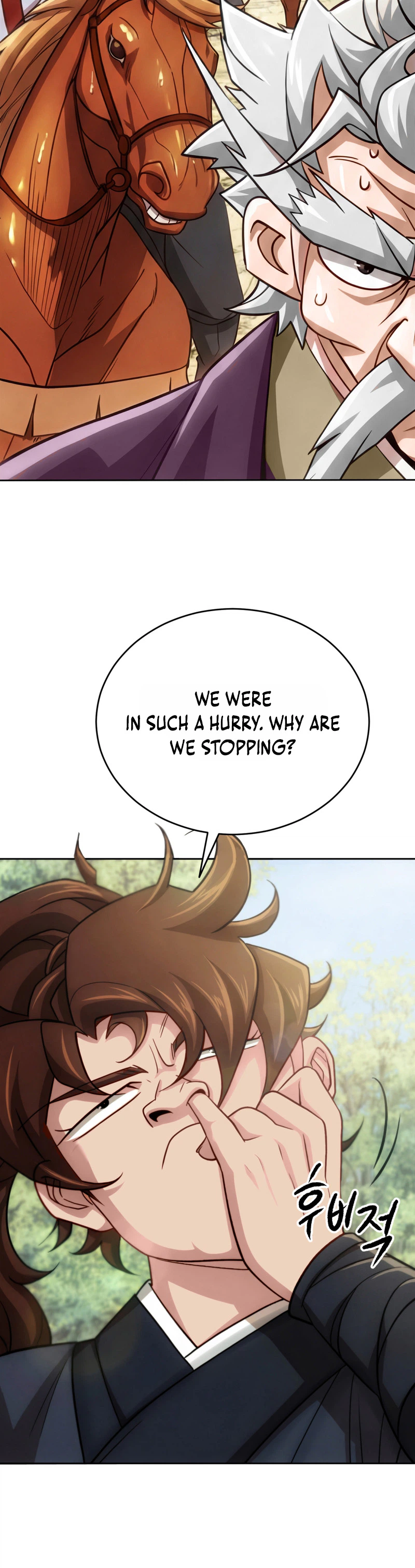 The Misfit Of The Martial World Chapter 3 - Page 15