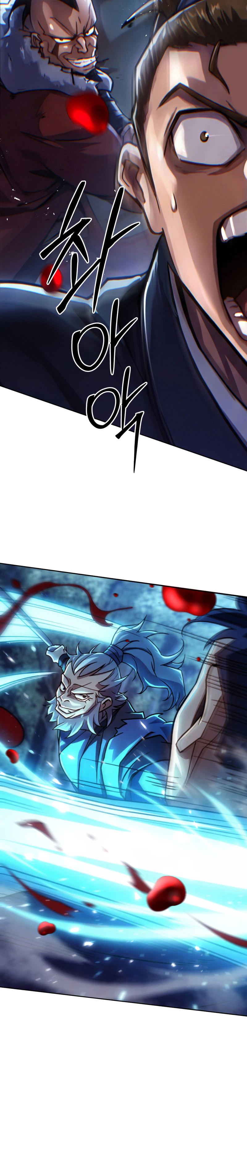 The Misfit Of The Martial World Chapter 3 - Page 33