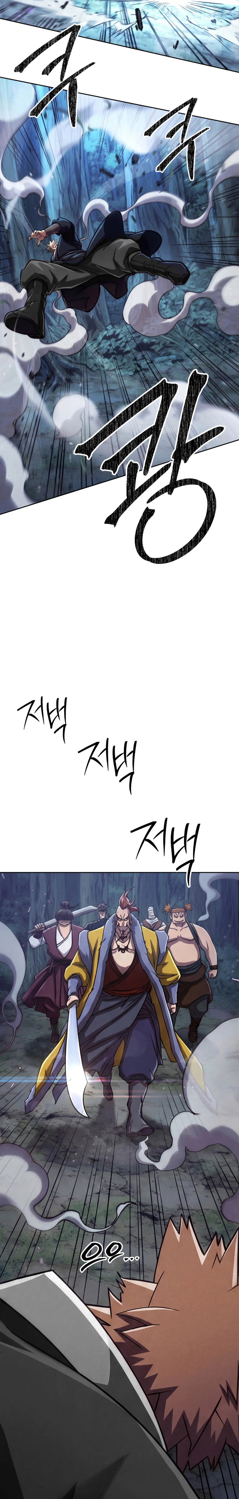 The Misfit Of The Martial World Chapter 3 - Page 37