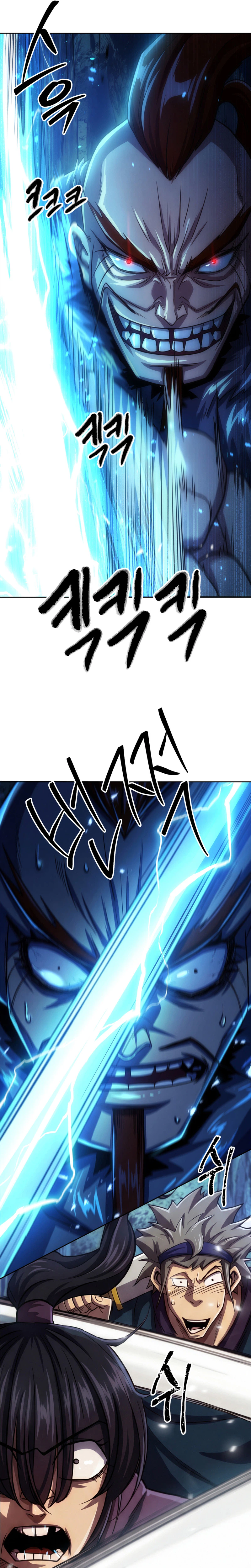 The Misfit Of The Martial World Chapter 3 - Page 40