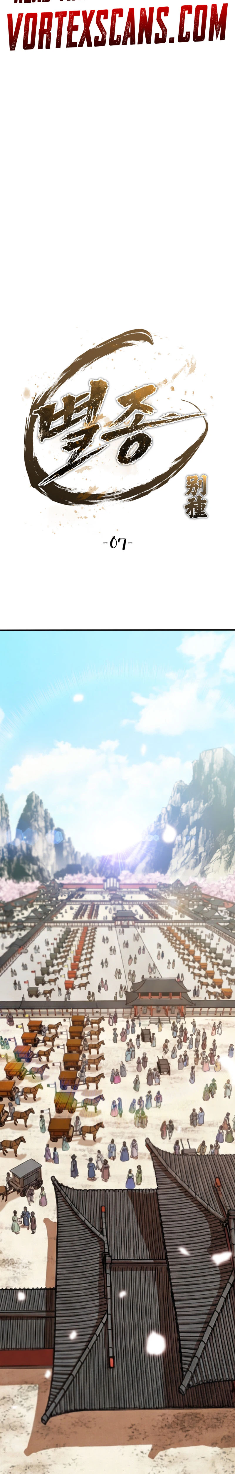 The Misfit Of The Martial World Chapter 7 - Page 15