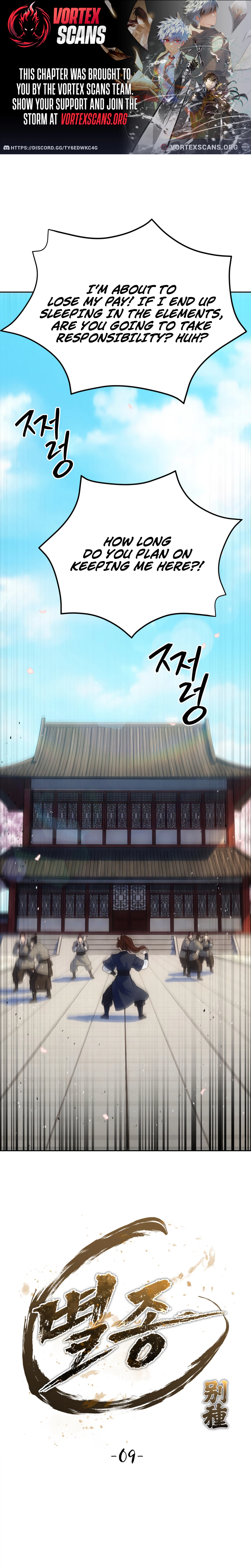The Misfit Of The Martial World Chapter 9 - Page 1