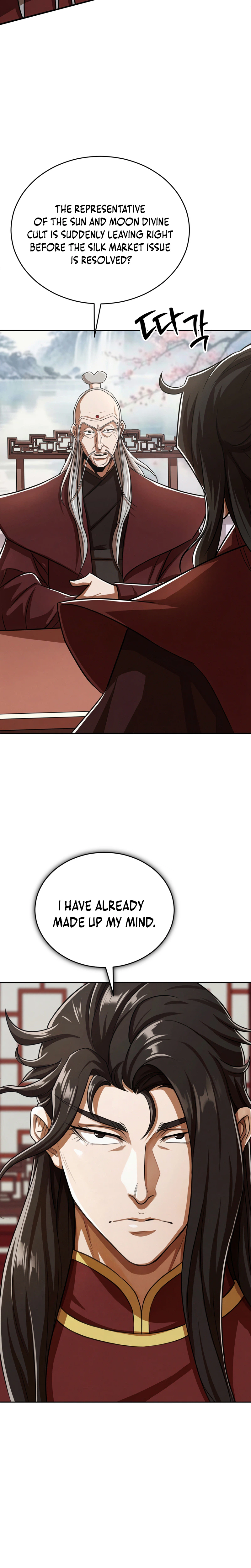 The Misfit Of The Martial World Chapter 10 - Page 12